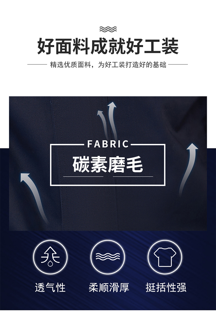 Full process carbon brushed workwear trousers J01-8105 pants (spring and autumn style)