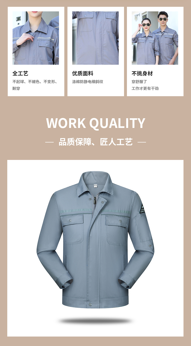 Polyester cotton anti-static fine twill long-sleeved workwear suit HBY-SWL1202 suit