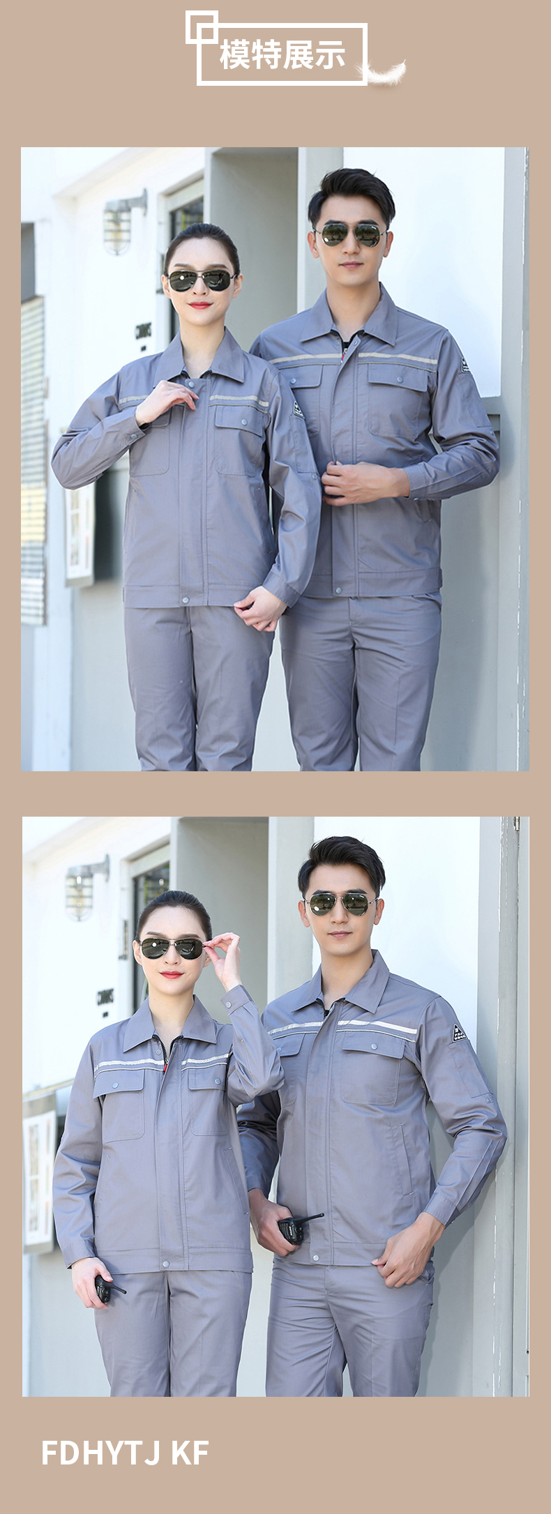 Polyester cotton anti-static fine twill long-sleeved workwear suit HBY-SWL1202 suit