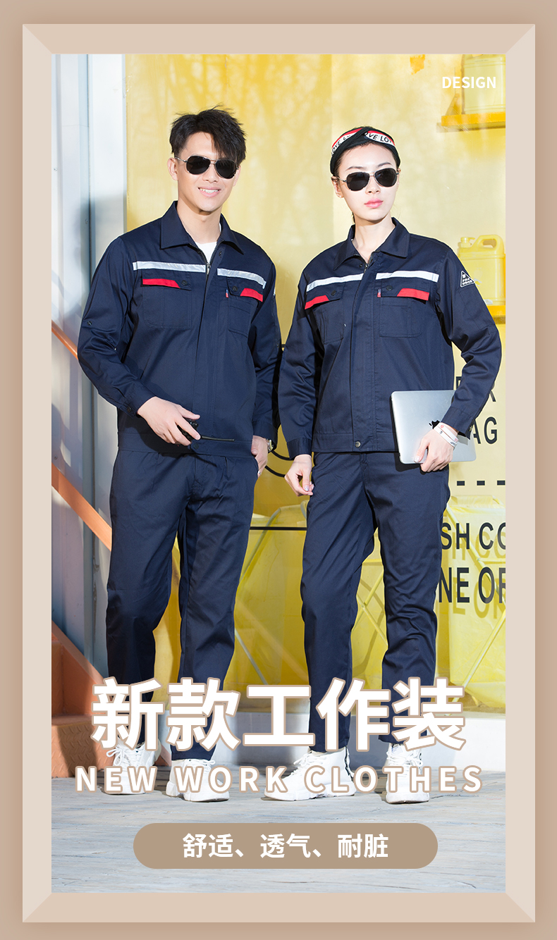 Full process polyester cotton anti-static fine twill summer long-sleeved workwear suit HBY-SWL1001-1003 suit