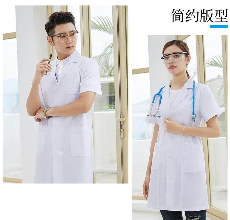 270g polyester cotton short sleeve long laboratory white coat H15-Y201 female