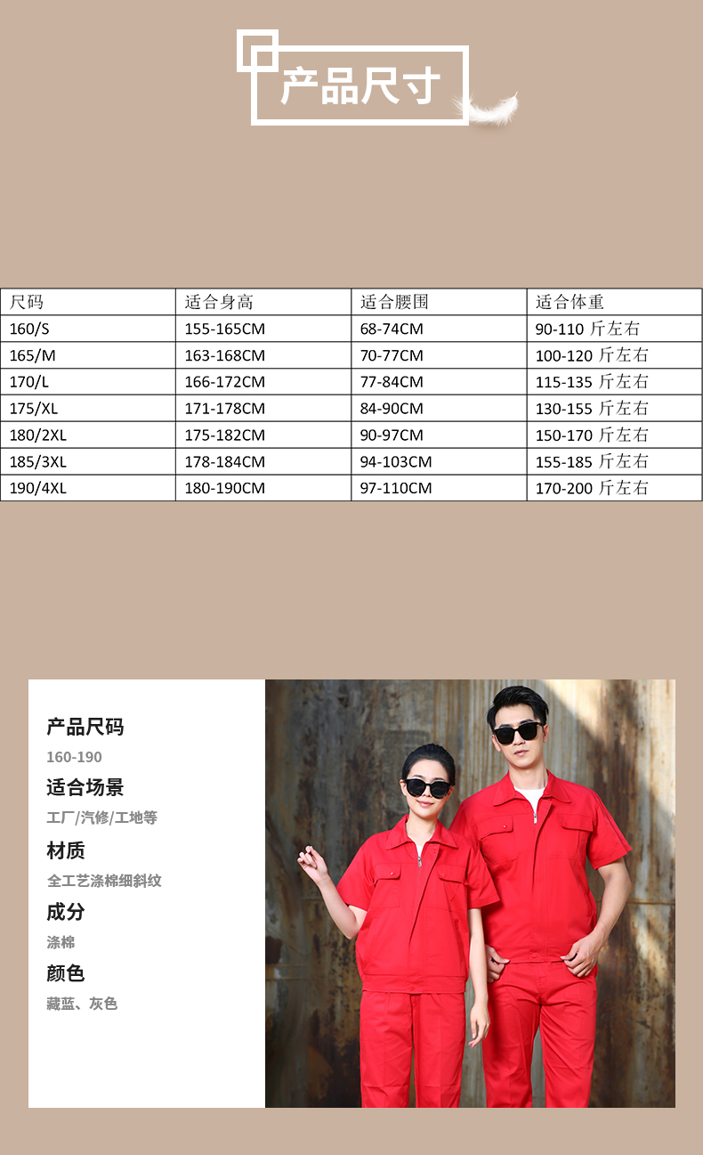 Polyester cotton fine twill solid color summer short-sleeved workwear suit HBY-S5001-5004 suit