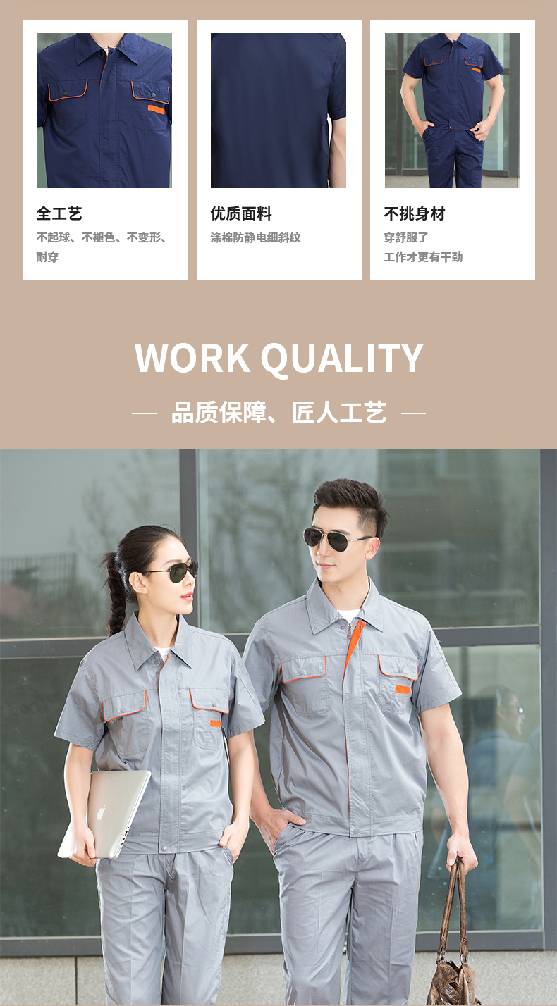 Pure polyester fine twill line pocket summer short-sleeved workwear suit HBY-S5601-5602 suit