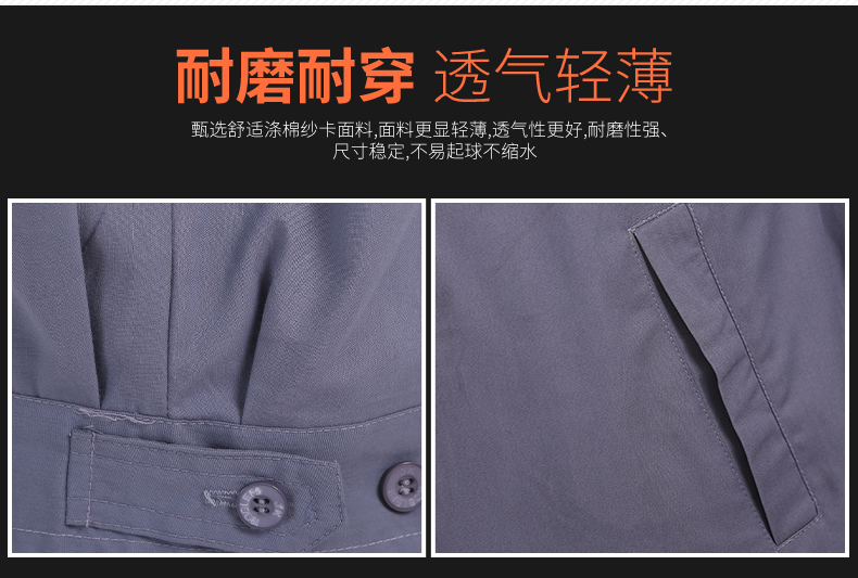 Comfortable cotton fine twill spring and summer long-sleeved workwear labor protection clothing tops 91-F03 tops