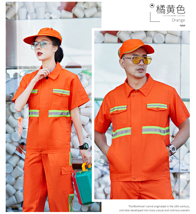 Polyester cotton gardener sanitation short-sleeved work clothes suit H29-5001