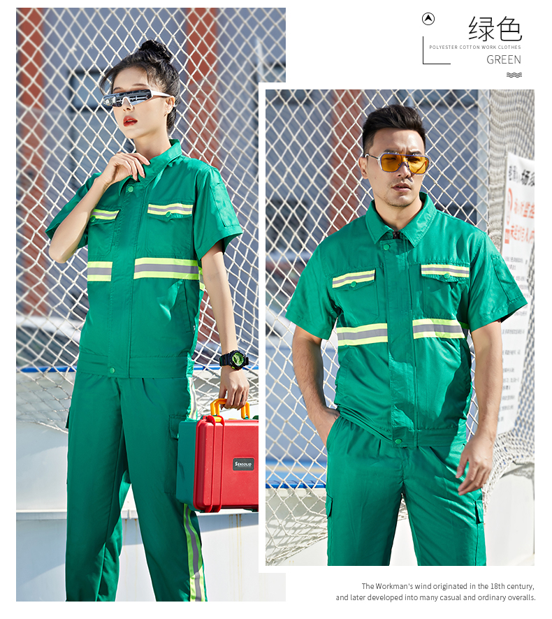 Polyester cotton gardener sanitation short-sleeved work clothes suit H29-5001