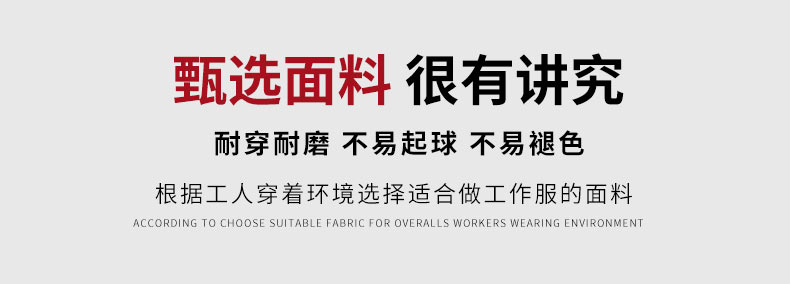 Anti-static reflective strip spring and autumn long-sleeved work clothes suit H30-knife anti-static reflective strip suit