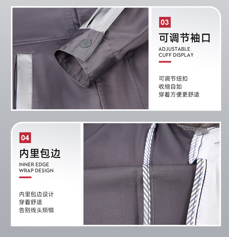 Polyester-cotton color matching work clothes suit H28-100