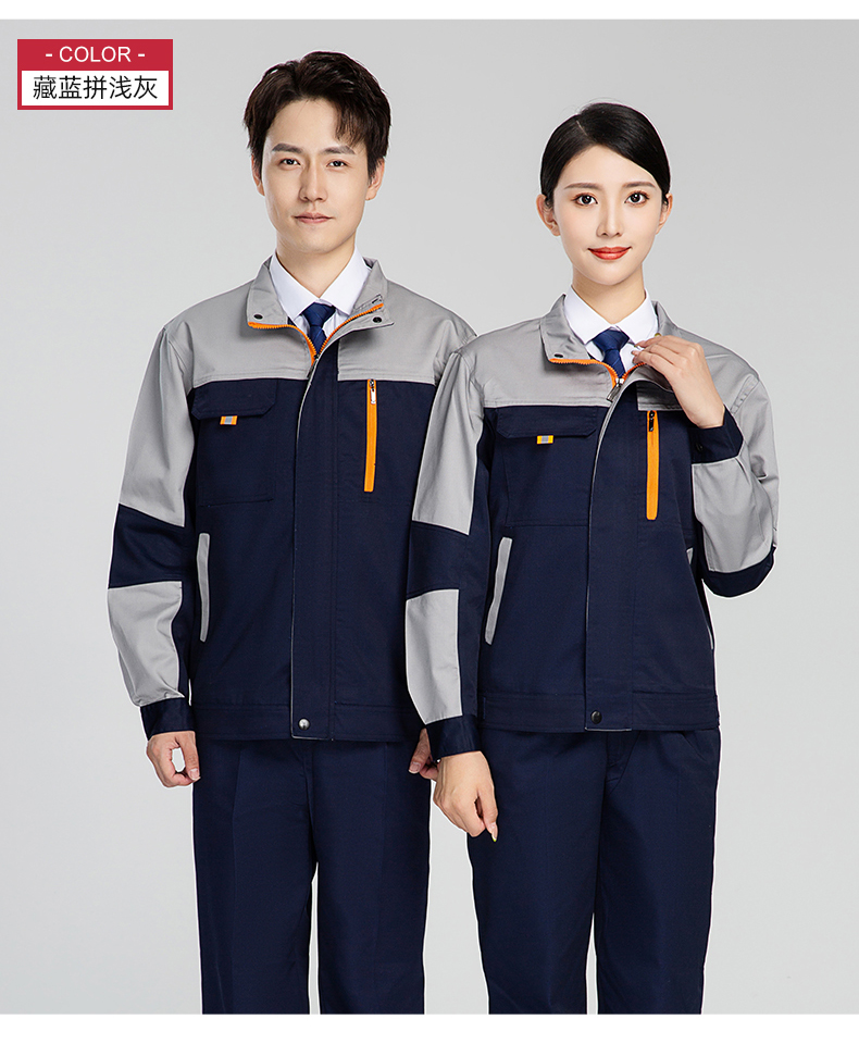 Polyester-cotton color matching work clothes suit H28-100