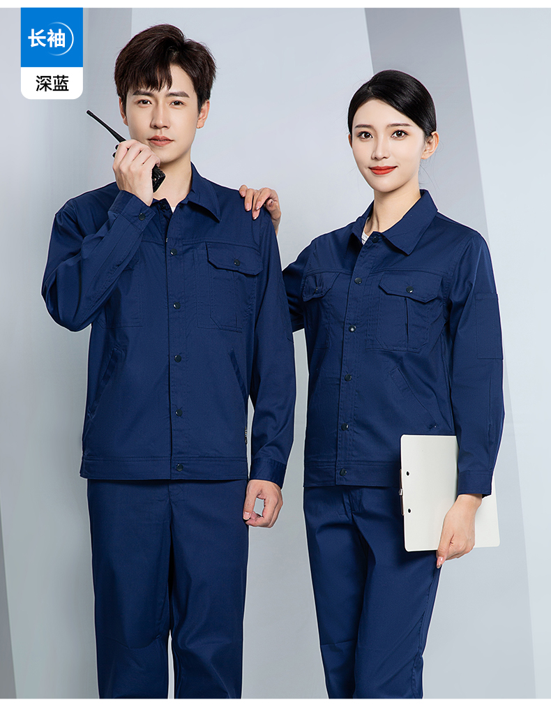 Long-sleeved work clothes suit H28-SYX7C