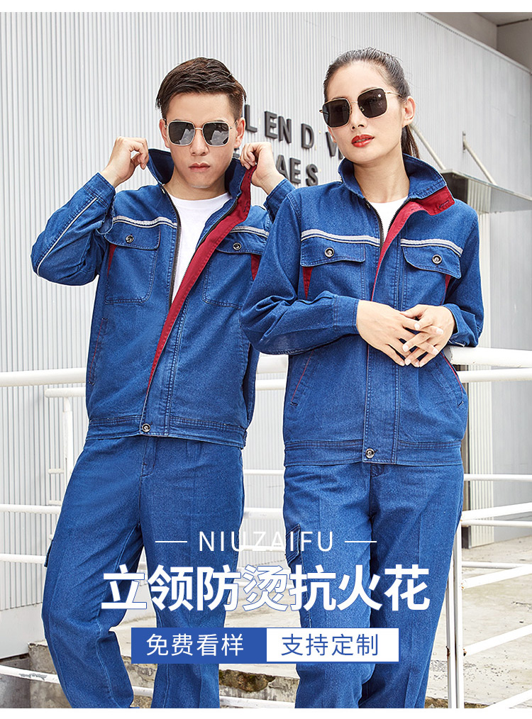 Spring and autumn thickened denim reflective strip long sleeve workwear suit M04-9010