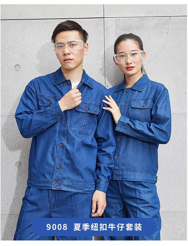 Spring and autumn thickened denim reflective strip long sleeve workwear suit M04-9010