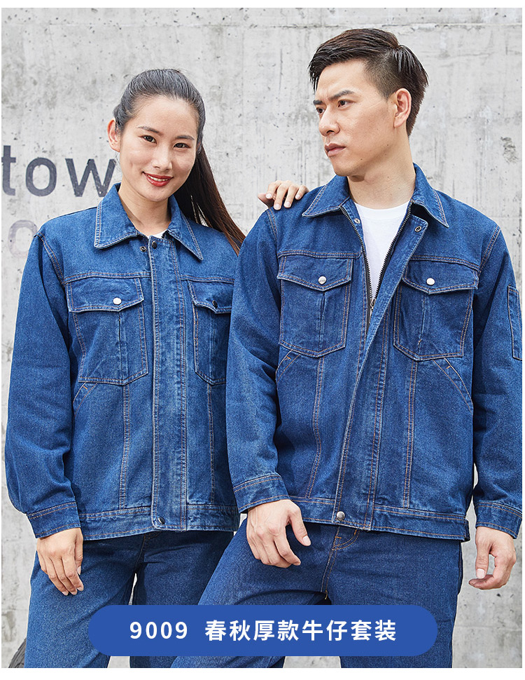 Spring and autumn thickened denim reflective strip long sleeve workwear suit M04-9010