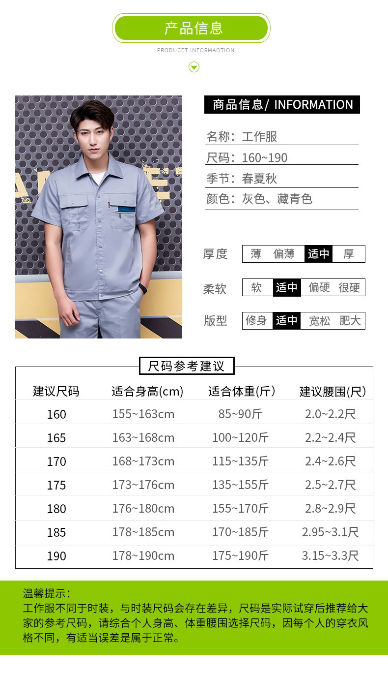 High quality cotton material small zipper short sleeve work clothes workwear tops H22-2103 tops