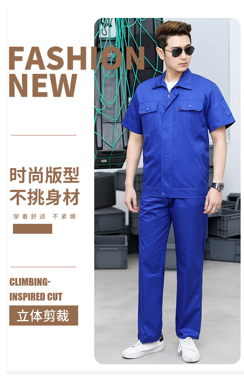 Knife anti-static reflective strip short-sleeved workwear top H22-2202 top