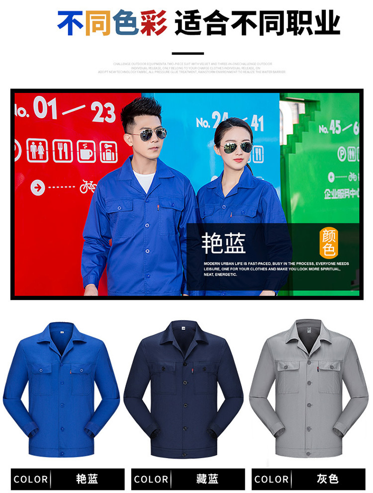 Pure cotton fine twill spring and summer pure cotton long-sleeved suit work clothes H06-6618