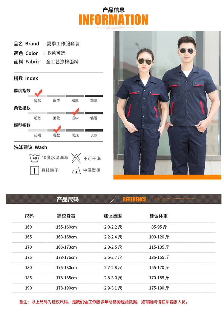 Full process polyester cotton breathable spring and summer button short-sleeved suit work clothes H06-6008 top