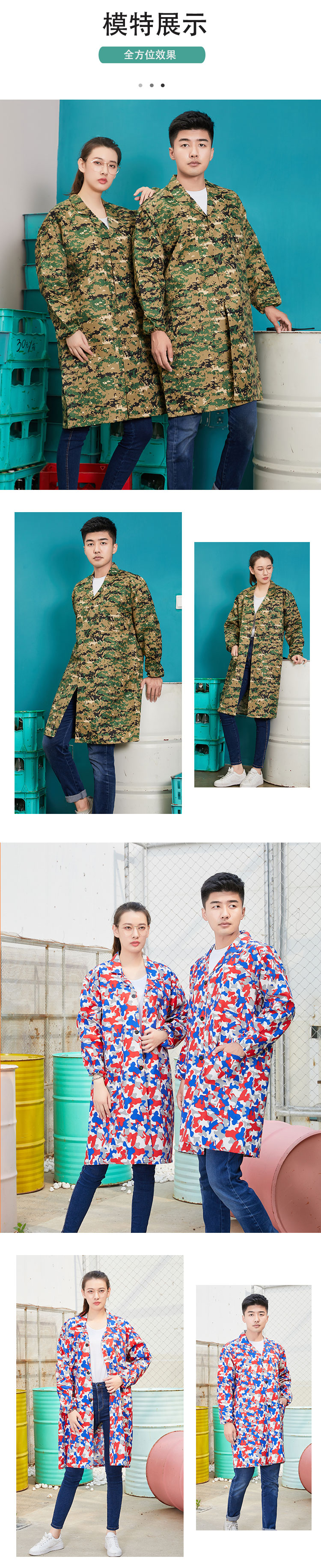 Camouflage wear-resistant and dirt-resistant long-sleeved coat B02-R004