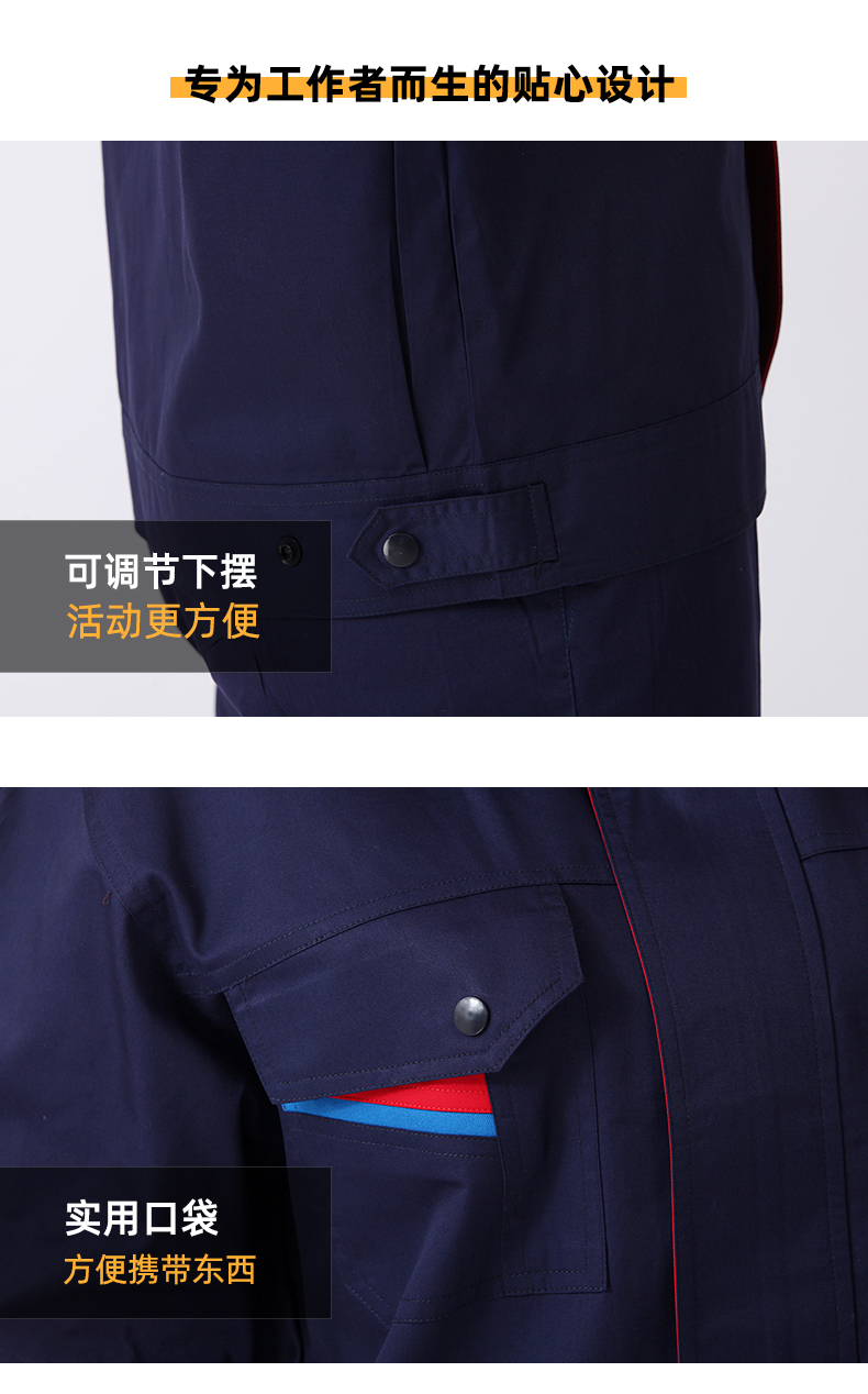 Full-process polyester-cotton fine twill color stripe short-sleeved workwear B06-S4 suit