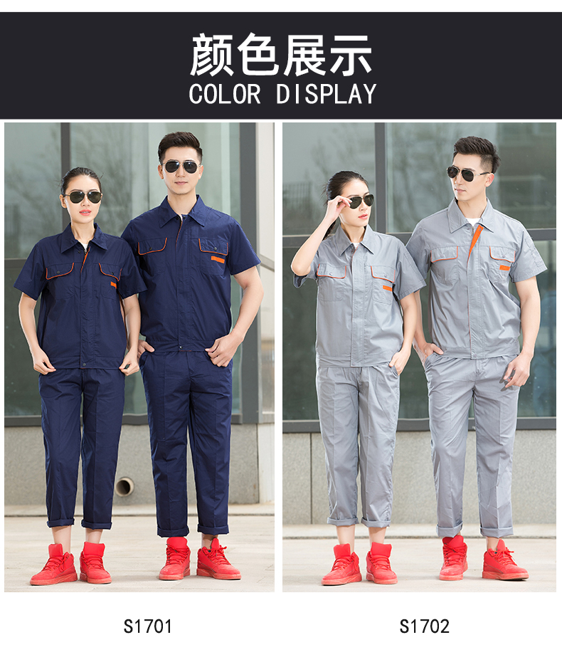 Full process polyester cotton fine twill gray orange pocket short sleeves workwear B06-S17 suit