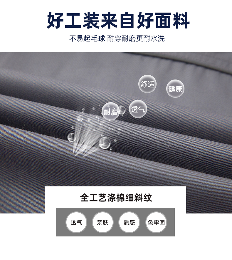 Full process polyester cotton fine twill double reverse short sleeve workwear B06-S18 suit