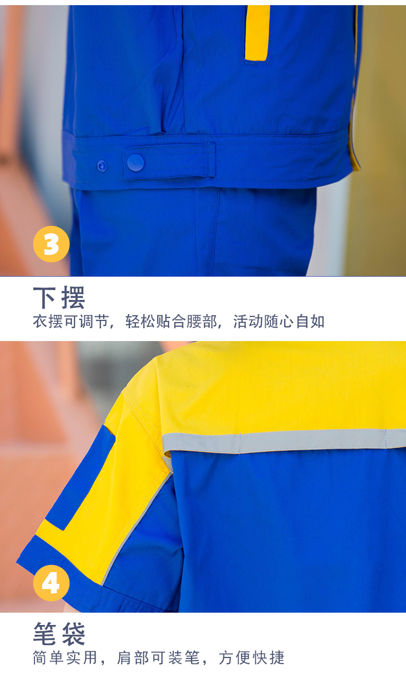 Full process polyester cotton fine twill candy reflective strip short-sleeved workwear suit B06-S26 suit