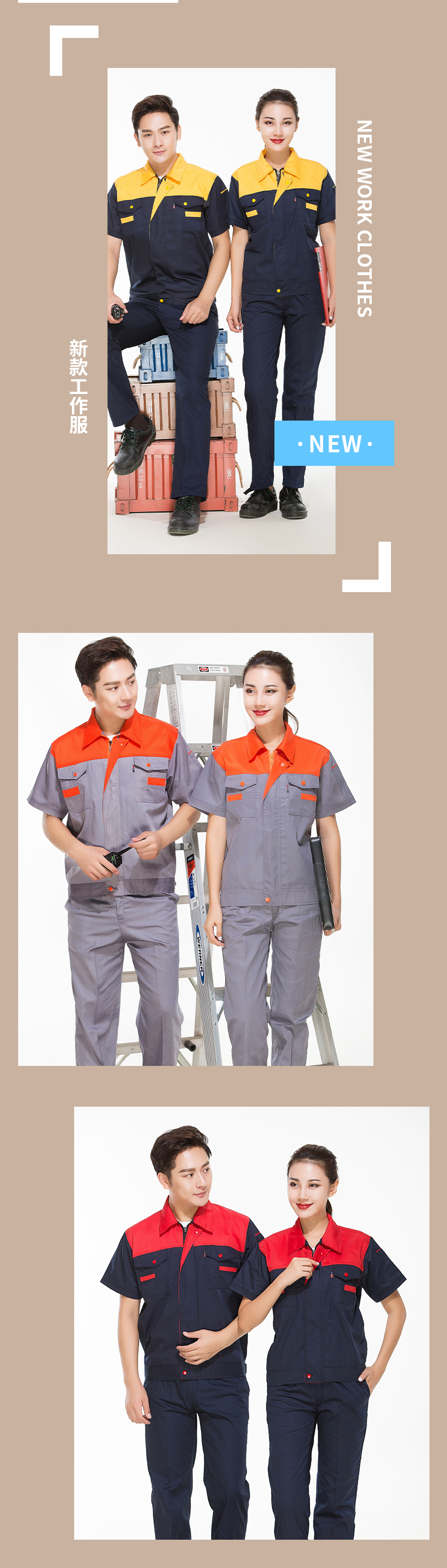 Full process polyester cotton fine twill workwear suit HBY-S1801-1808 suit