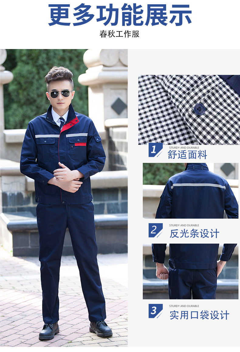 Spring and autumn polyester double layer long sleeve work clothes suit B06-W7003 suit