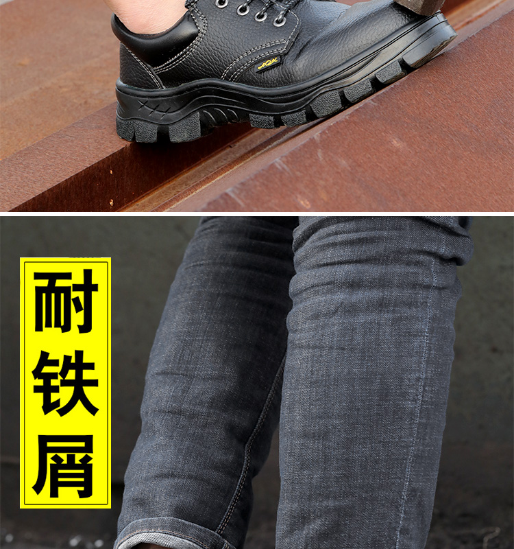 Anti-smash and anti-puncture high-density safety shoes L12-007