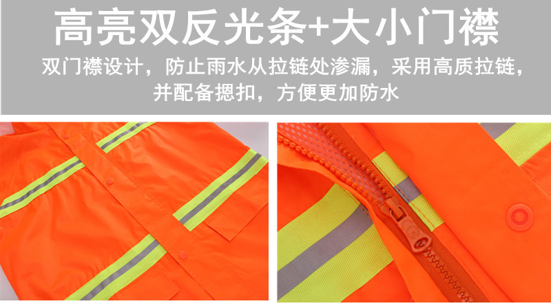 Sanitation duty long reflective raincoat P09-Q11