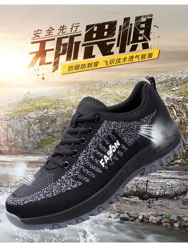 Rubber sole breathable anti-smash and anti-puncture wear-resistant labor shoes L11-615