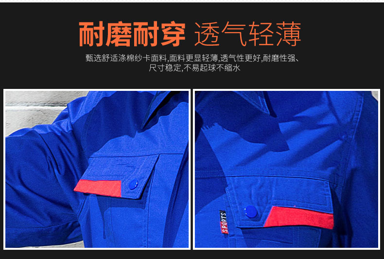 Anti-static fine twill summer workwear labor protection clothing pants B01-730L-732L pants