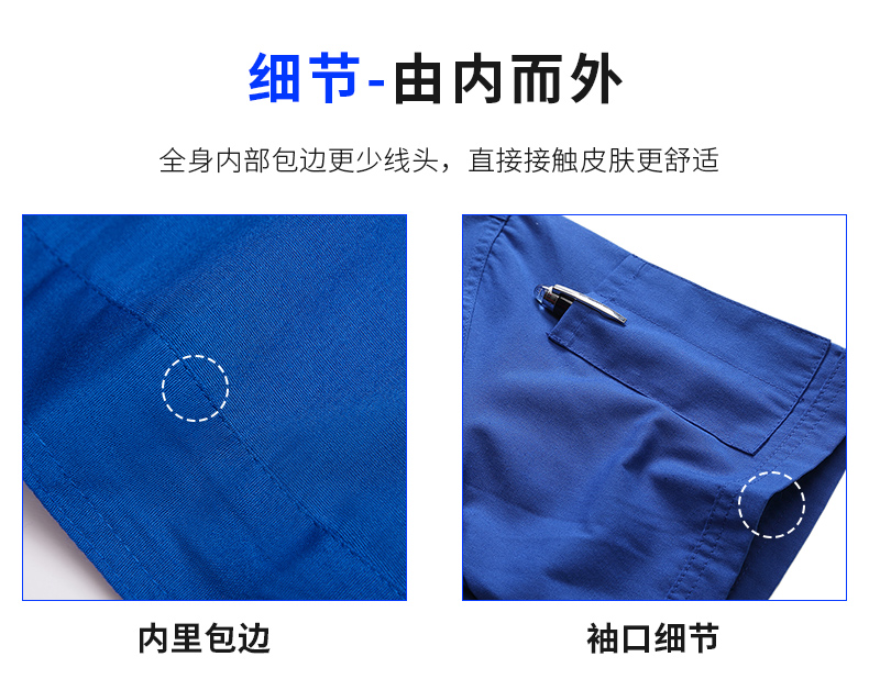 Polyester cotton fine sail work clothes suit H29-6105 long sleeve