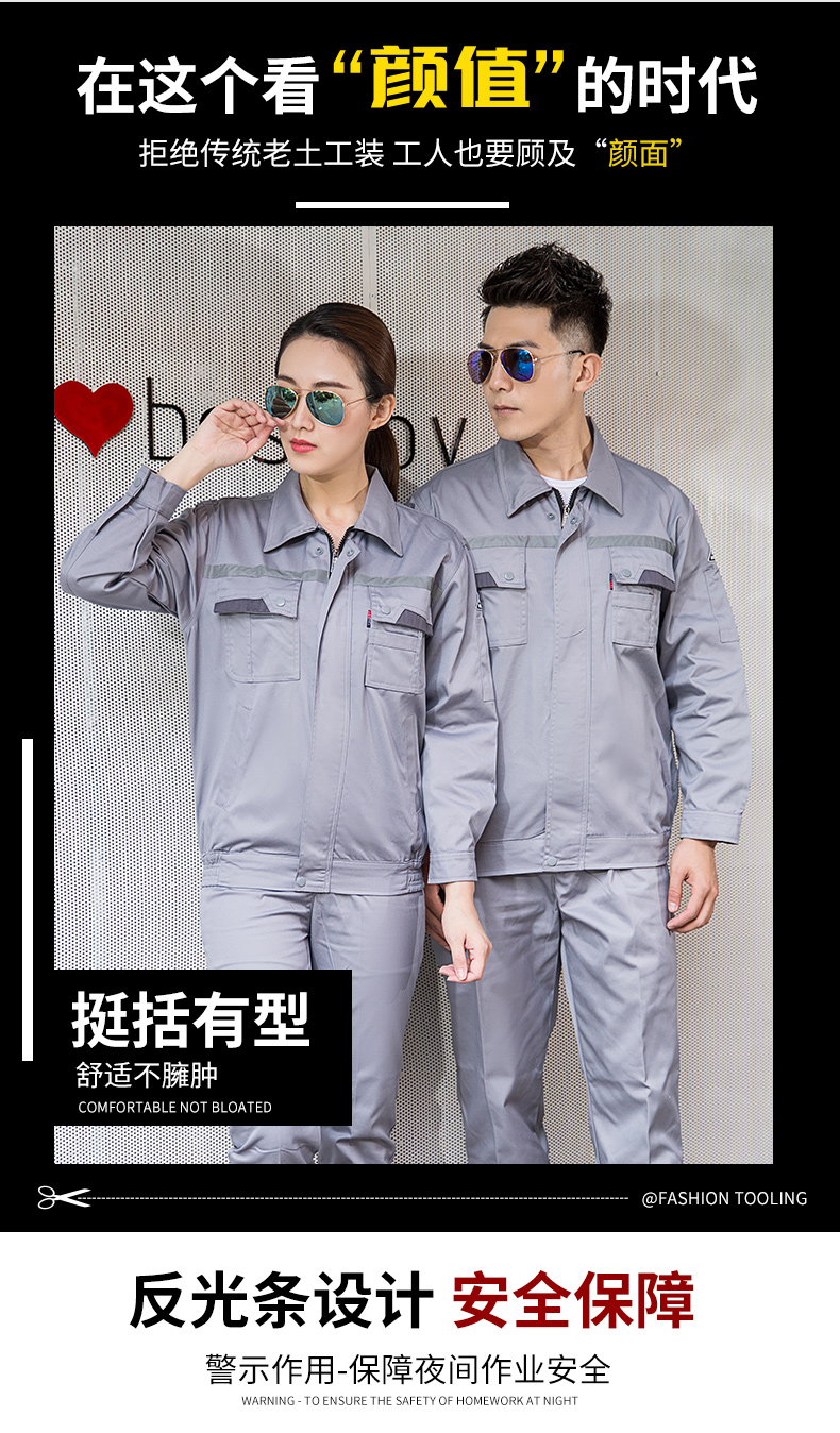 Anti-static reflective strip spring and autumn long-sleeved work clothes suit H30-knife anti-static reflective strip suit