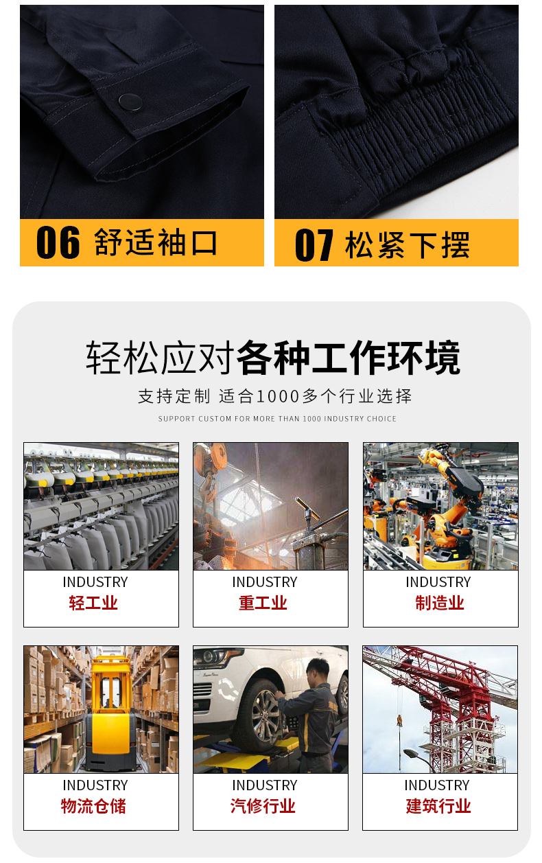 Anti-static reflective strip spring and autumn long-sleeved work clothes suit H30-knife anti-static reflective strip suit