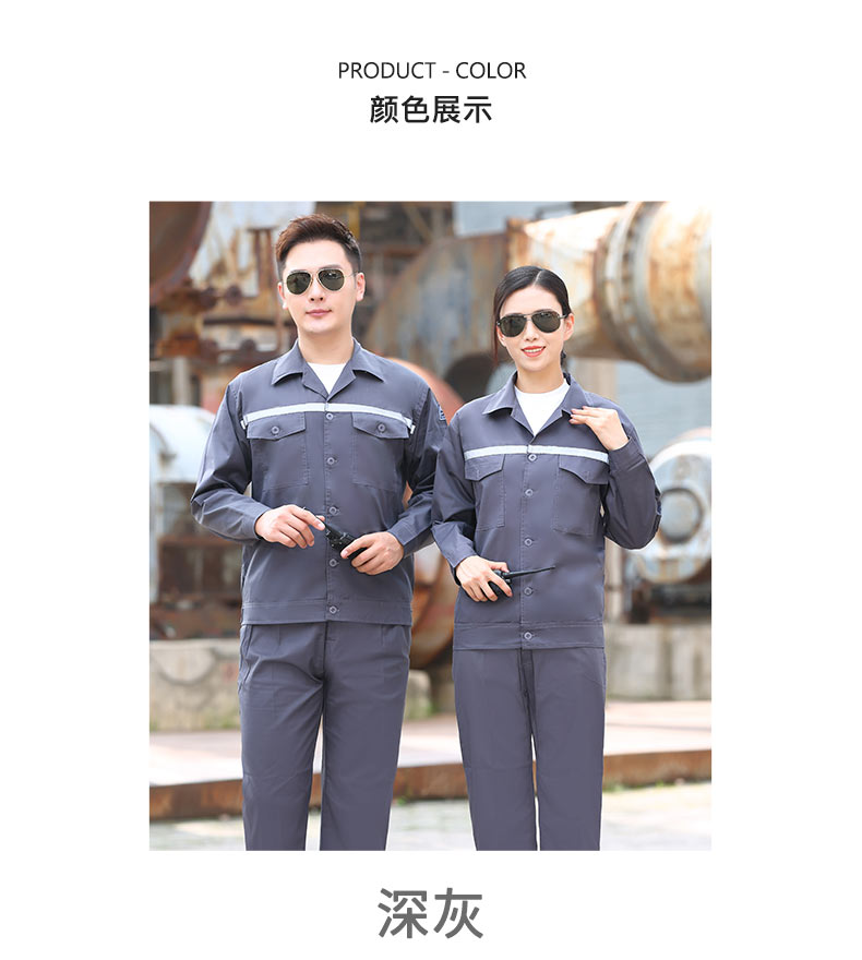 Summer long-sleeved anti-static button long-sleeved workwear suit B18-anti-static summer long