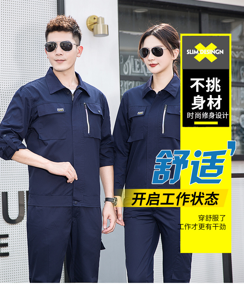 Full-process colorful small zipper polyester cotton long-sleeved workwear HBY-SL35-SL361 suit