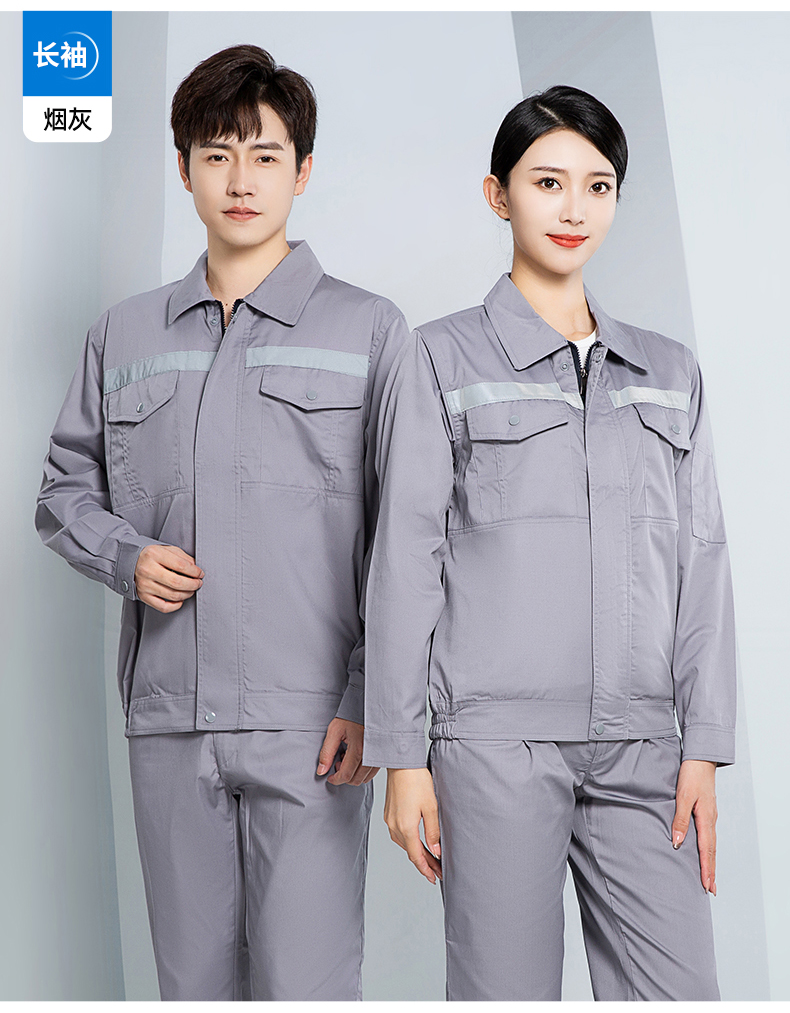 Reflective strip summer short-sleeved work clothes H28-X003 long-sleeved suit