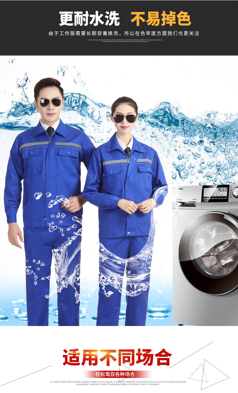 Double anti-static spring and autumn long-sleeved workwear H22-914