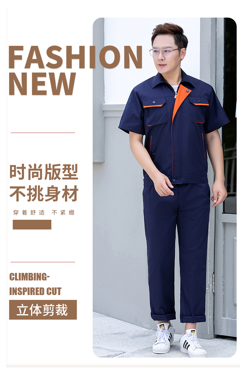 High-quality fabrics, comfortable and breathable short-sleeved work clothes, workwear tops H22-2208 tops