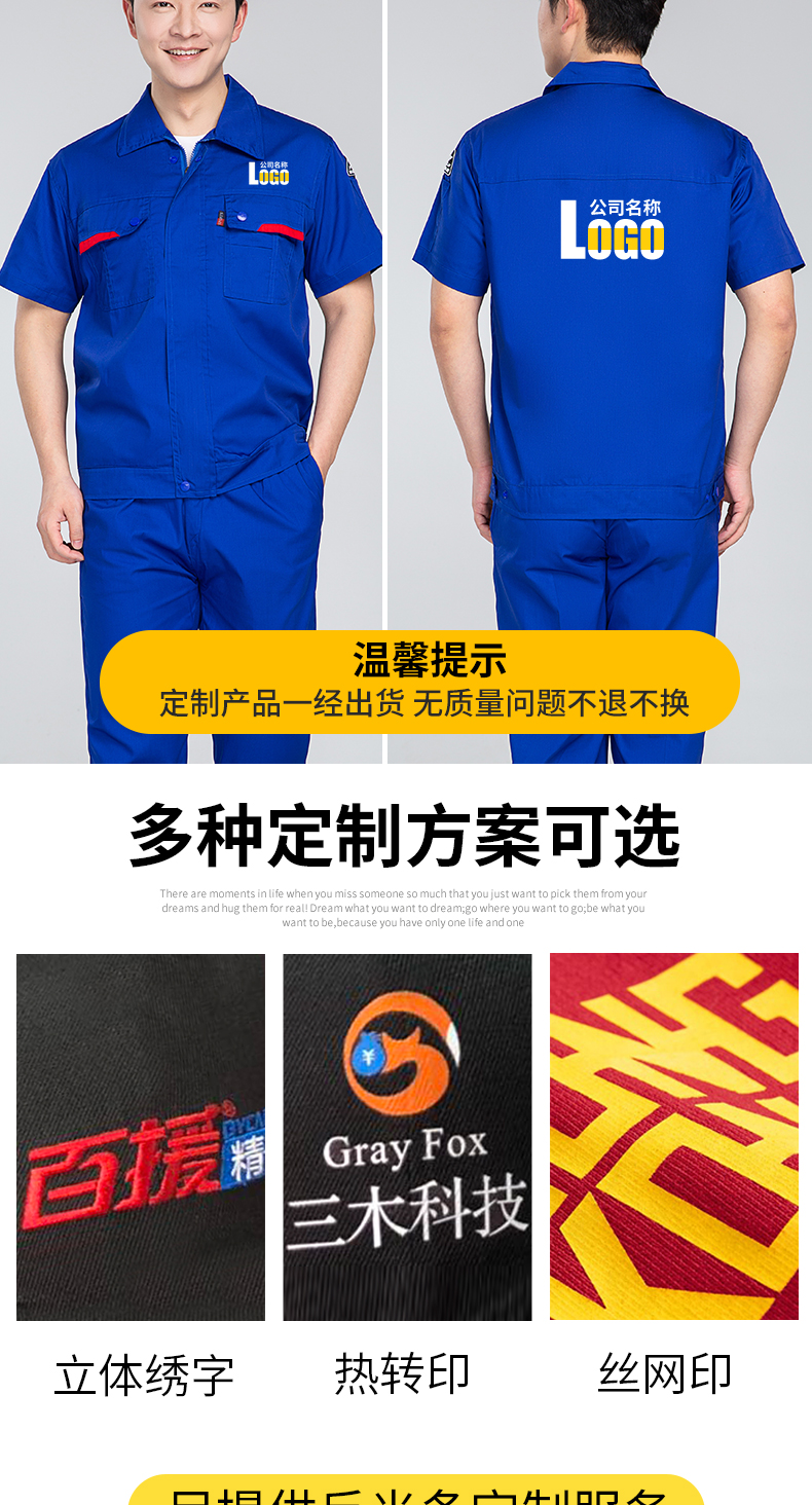 Knife anti-static reflective strip short-sleeved workwear H22-2202 suit