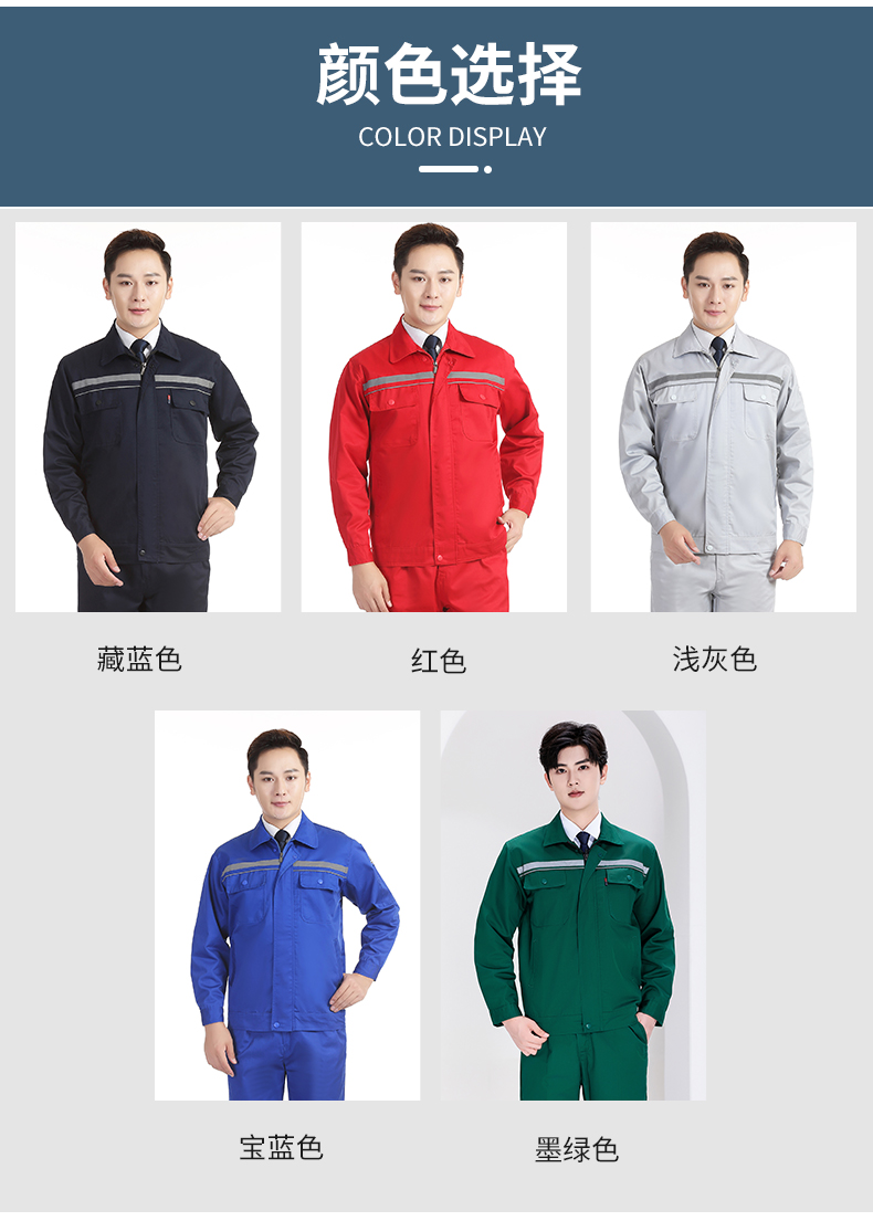 Double anti-static spring and autumn long-sleeved workwear tops H22-914 tops