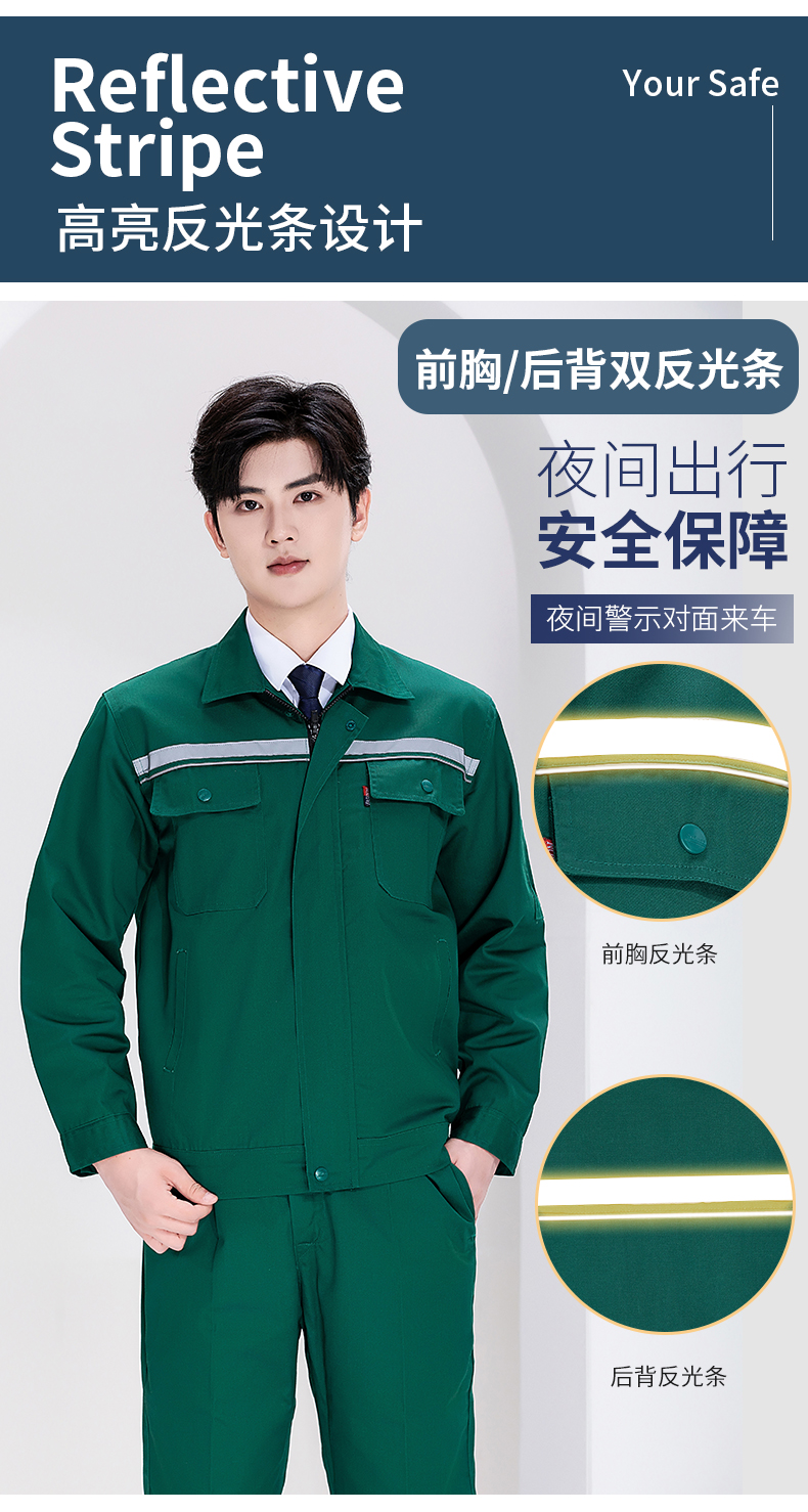 Double anti-static spring and autumn long-sleeved workwear H22-914