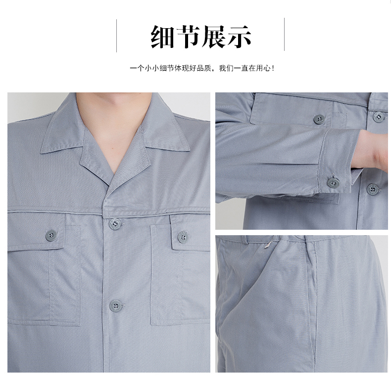 Summer long-sleeved workwear suit B18-D010205