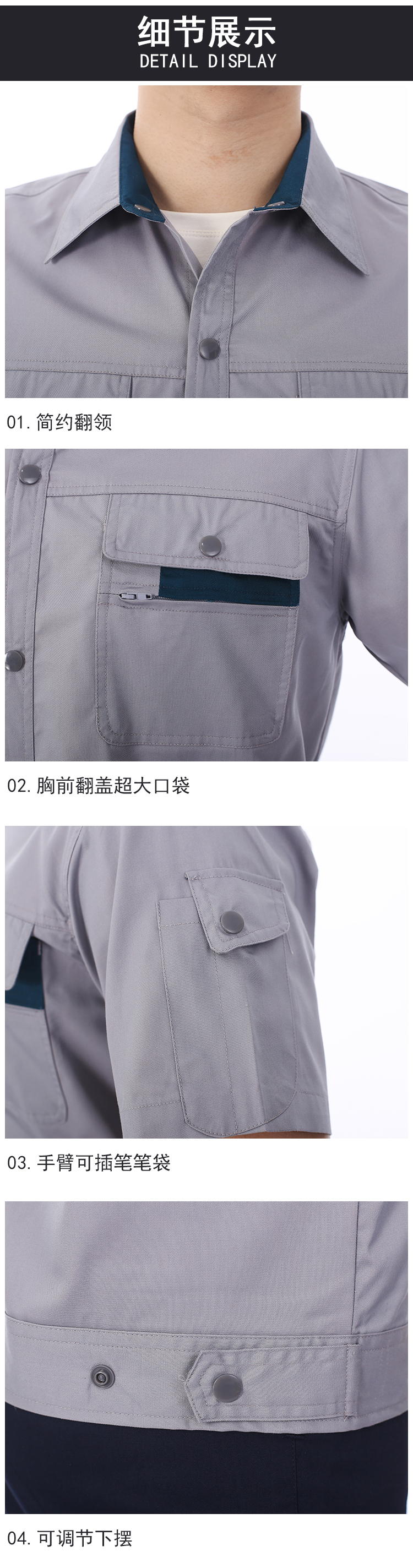 Anti-static new standard grid fine twill short-sleeved workwear top J02-9903 top