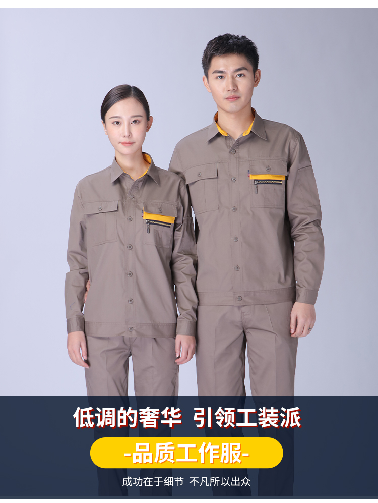 Pure cotton fine twill summer and autumn thin long-sleeved work clothes suit G06-2011 long sleeve