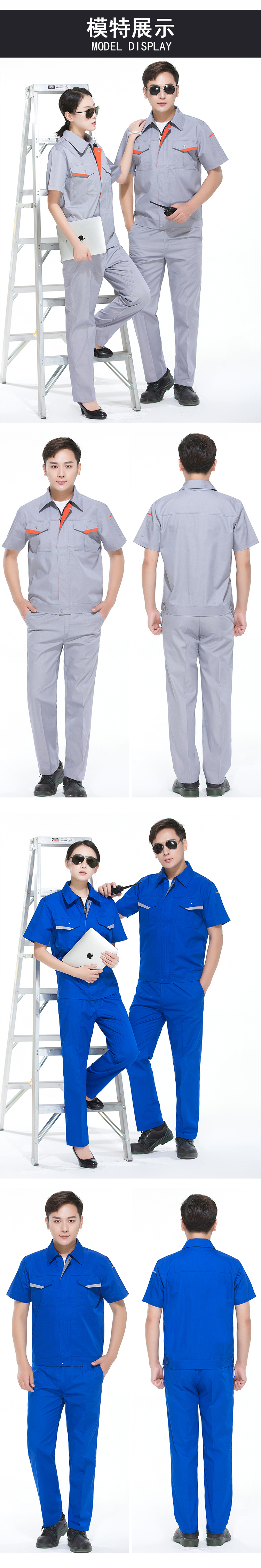 Full process polyester cotton fine twill short-sleeved workwear suit Y02-A017-A020