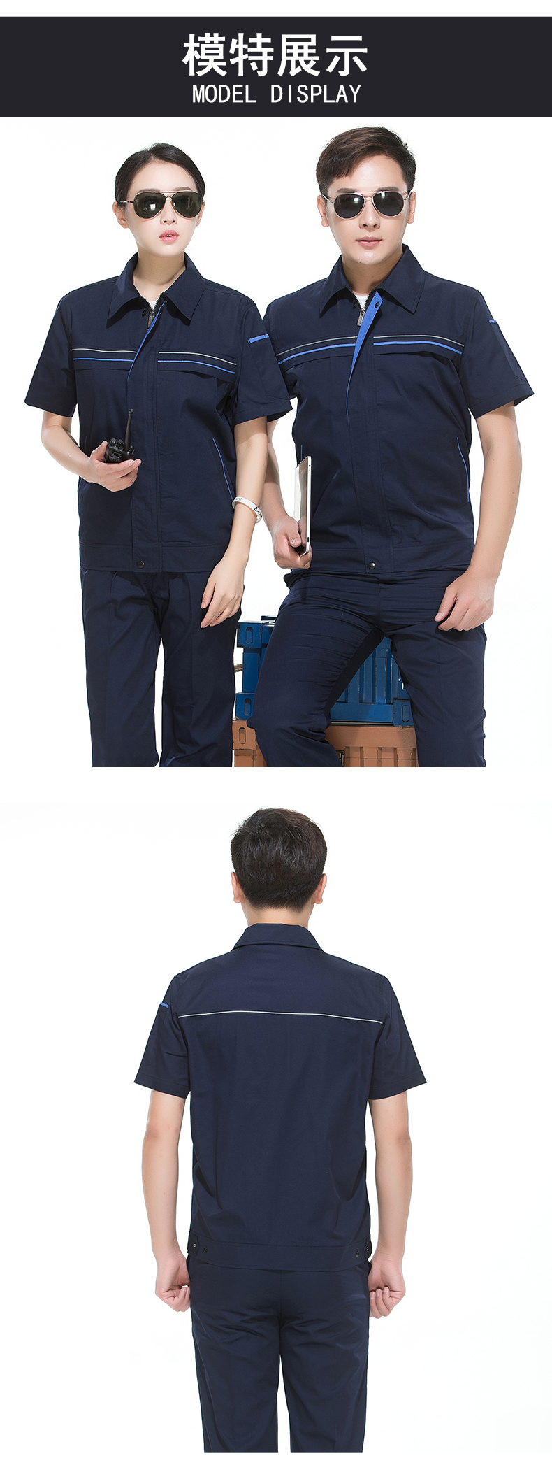 Full process polyester cotton fine twill reflective teeth short-sleeved workwear B06-S5 top