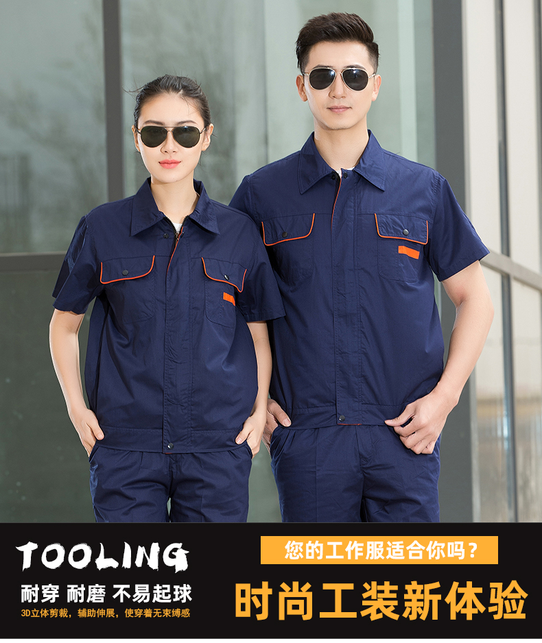 Full process polyester cotton fine twill gray orange pocket short sleeves workwear B06-S17 suit