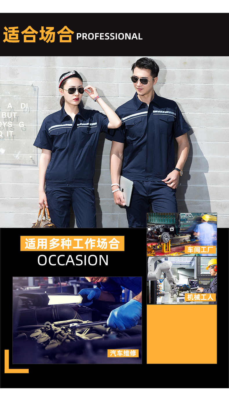 Full process polyester cotton fine twill double reverse short sleeve workwear B06-S18 suit